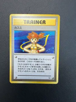 Misty Japanese Gym Heroes Trainer Pokemon Card NM- - Image 1