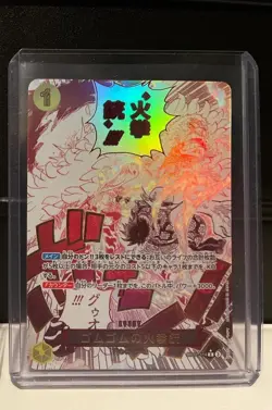 One Piece TCG Card Gum-Gum Fire Pistol R Alternate Art OP11-114 Japanese - Image 1
