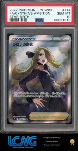S9: Star Birth #114/100 Cynthia's Ambition PSA 10 Pokemon TCG Card - Image 1