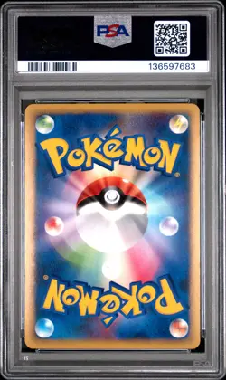 2009 POKEMON JPN SOULSILVER COLL 1ST ED #017 TYPHLOSION-HOLO PSA 10 - Image 2