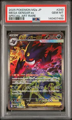 2025 POKEMON JPN M2A-MEGA DREAM EX SPECIAL ART RARE #240 MEGA GENGAR EX PSA 10 - Image 1