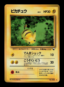 LP - Pokemon Japanese Vending Series 1 (Blue) Pikachu No. 025 Glossy - Image 1