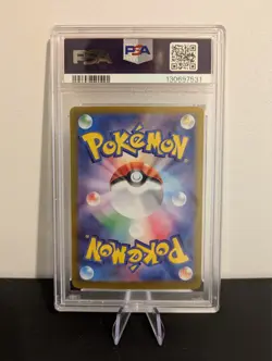 Pokemon Umbreon Ex 217/187 Japanese Terastal Festival PSA 10 - Image 2
