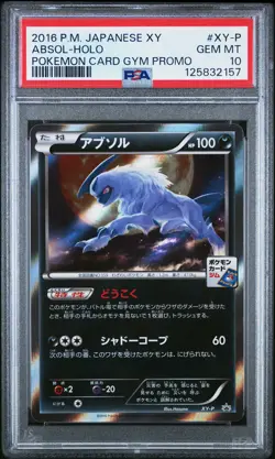 PSA 10 - Absol Holo XY-P Japanese Gym Campaign Promo - Pokemon - Image 1