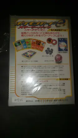 1x Deck E Series Expedition Pokemon 1st edition holo Japanese wizards - Image 2