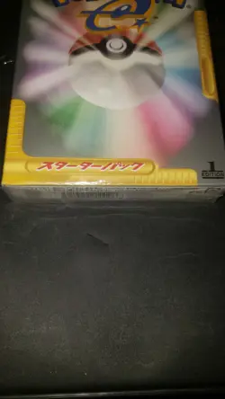 1x Deck E Series Expedition Pokemon 1st edition holo Japanese wizards - Image 3