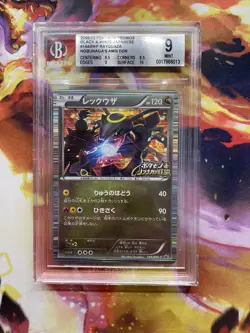 Rayquaza Nobunaga’s Ambition Japanese Holo Shiny Promo 144 Pokemon TCG BGS 9 - Image 1