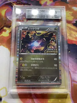 Rayquaza Nobunaga’s Ambition Japanese Holo Shiny Promo 144 Pokemon TCG BGS 9 - Image 2