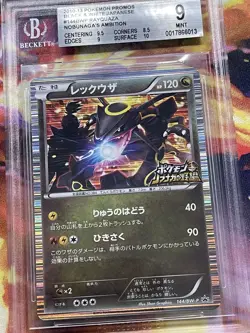 Rayquaza Nobunaga’s Ambition Japanese Holo Shiny Promo 144 Pokemon TCG BGS 9 - Image 4