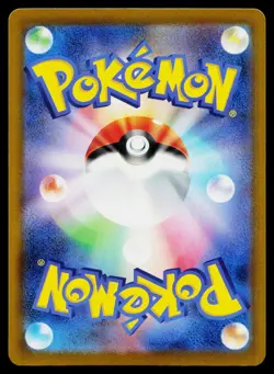 Hop's Choice Band 167/193 MEGA Dream ex Pokemon Japanese Near Mint - Image 2