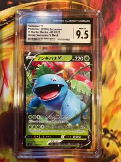 Venusaur V Pokemon 2020 Japanese V Starter Decks 001/127 Grass Venusaur V Deck - Image 1