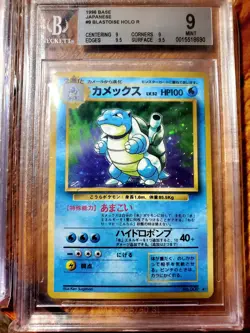 1996 Pokemon Japanese Base Set Blastoise Holo BGS 9 - Image 1