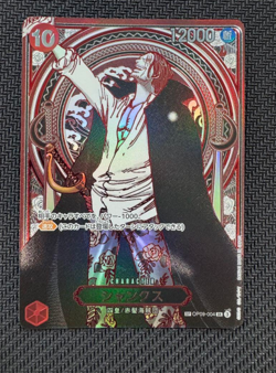 ONE PIECE TCG OP13 Carrying on His Will OP09-004 SP Silver Shanks - Image 1