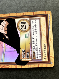 Sanji ONE PIECE Carddass Hyper Battle TCG Holo Rare Japanese Anime Bandai C81 - Image 3