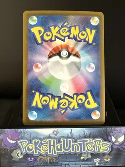 Pokemon Card FARIGIRAF AR 083/071 SV2D Clay Burst Art Rare Japanese NM - Image 2