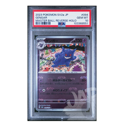 Pokemon Card Gengar Master Ball 151 094/165 Jap - PSA 10 GEM MT - Image 1