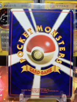 Pokemon Mew Holo TCG Japanese Fossil Card No. 151 MP Old Back Vintage - Image 2