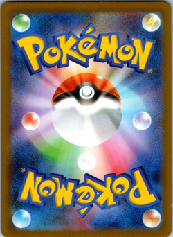 Pokemon Card Kangaskhan AR 110/098 SV10 Glory of Team Rocket Japanese NM - Image 2