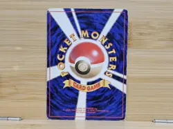 Kangaskhan Jungle Holo No. 115 Japanese 1996 Pokemon Card - Holo Swirl MP - Image 2