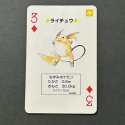 S2776 Raichu 3 of Diamonds Green Venusaur Back Playing Poker Card Pokemon O25 - Image 1