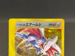 Falkner's Skarmory 007/141 Swirl VS Series 1st Ed. Japanese Pokemon Card 0709111 - Image 4