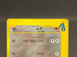 Falkner's Skarmory 007/141 Swirl VS Series 1st Ed. Japanese Pokemon Card 0709111 - Image 5