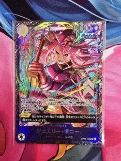 One Piece Card game Japanese Jewelry Bonney OP13-108 Flagship Battle Asia Prize - Image 1
