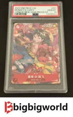 One Piece Card Game CCG TCC MONKEY D. LUFFY Chinese New Year Promo P-001 PSA 10 - Image 1