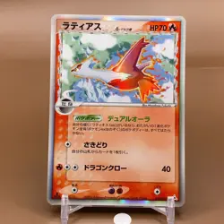 Latias TCG Delta 1ed Pokemon Card Game Japanese Japan Nintendo Anime F/S - Image 1