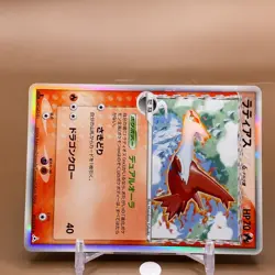 Latias TCG Delta 1ed Pokemon Card Game Japanese Japan Nintendo Anime F/S - Image 2