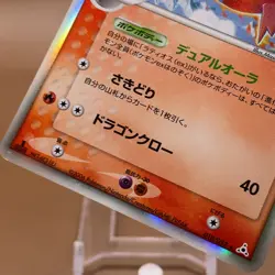 Latias TCG Delta 1ed Pokemon Card Game Japanese Japan Nintendo Anime F/S - Image 3