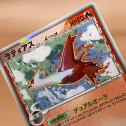 Latias TCG Delta 1ed Pokemon Card Game Japanese Japan Nintendo Anime F/S - Image 4