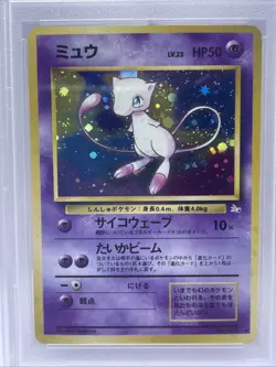 Mew 1997 Pokemon Japanese Fossil #151 - Holo Original Chase Card - Mint PSA 9 - Image 3