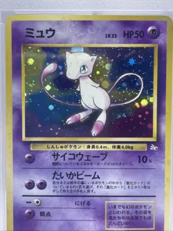 Mew 1997 Pokemon Japanese Fossil #151 - Holo Original Chase Card - Mint PSA 9 - Image 4