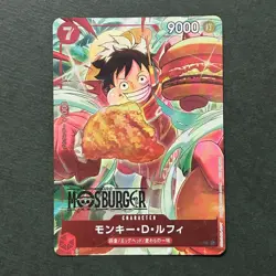 S4414 Luffy One Piece x Mos Burger Campaign Promo Card P-080 Japan J9 - Image 1