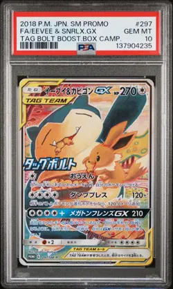 2018 POKEMON JPN SM PROMO #297 FULL ART/EEVEE & SNORLAX GX PSA 10 - Image 1