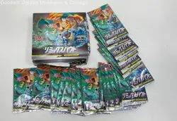 Pokemon TCG Japanese Sun & Moon Remix Bout Lot of 29 Packs w/ Booster Box EMPTY - Image 1