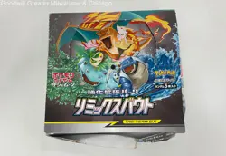 Pokemon TCG Japanese Sun & Moon Remix Bout Lot of 29 Packs w/ Booster Box EMPTY - Image 4