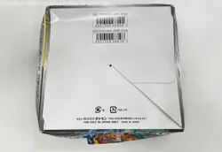 Pokemon TCG Japanese Sun & Moon Remix Bout Lot of 29 Packs w/ Booster Box EMPTY - Image 5