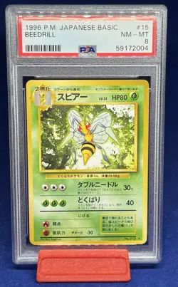 1996 Pokemon Japanese Basic - Beedrill #15 - PSA 8 - Image 1