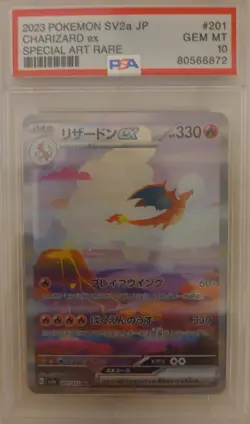 PSA 10 - 2023 Pokemon 151 Japanese #201 Charizard EX Special Art Rare - Image 1