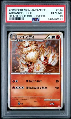 2009 POKEMON JPN HEARTGOLD COLLECTION 1ST EDITION #014 ARCANINE HOLO PSA 10 - Image 1