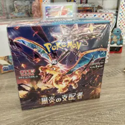 Pokemon Ruler of the Black Flame Booster Box. Japanese. New, Sealed - Image 1