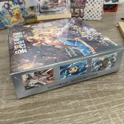 Pokemon Ruler of the Black Flame Booster Box. Japanese. New, Sealed - Image 5