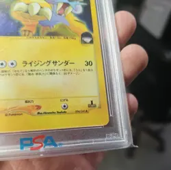PSA 9 Pokemon Rocket's Raikou VS 1st Edition Japanese Holo Rare #094 - Image 2