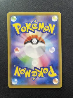 Galarian Rapidash 247/190 Shiny Rare 2020 Japanese Pokemon TCG “Shiny Star V” - Image 2