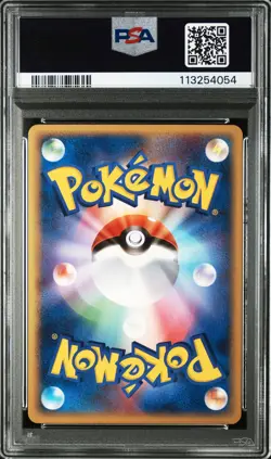 2005 POKEMON JPN MIRAGE'S MEW CONSTRUCTED STARTER DECK 1ST ED FIELDWORKER PSA 10 - Image 2