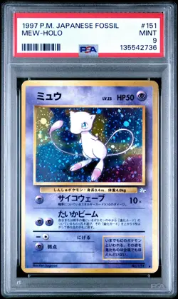 1997 POKEMON JPN FOSSIL #151 MEW-HOLO PSA 9 - Image 1