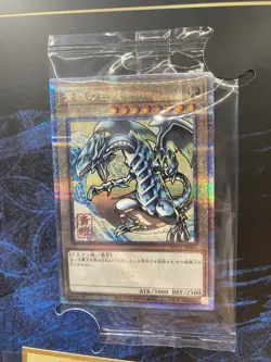 Yu-Gi-Oh! 25th Anniversary Blue-Eyes White Dragon Ukiyoe Edition(No Stamp) - Image 5