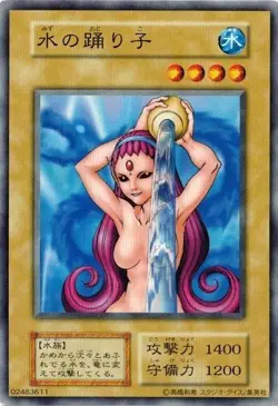 Water Omotics Common Vol.4 Yugioh Japanese - Image 1